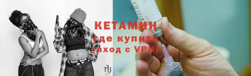 KRAKEN как войти  Реутов  Кетамин ketamine 