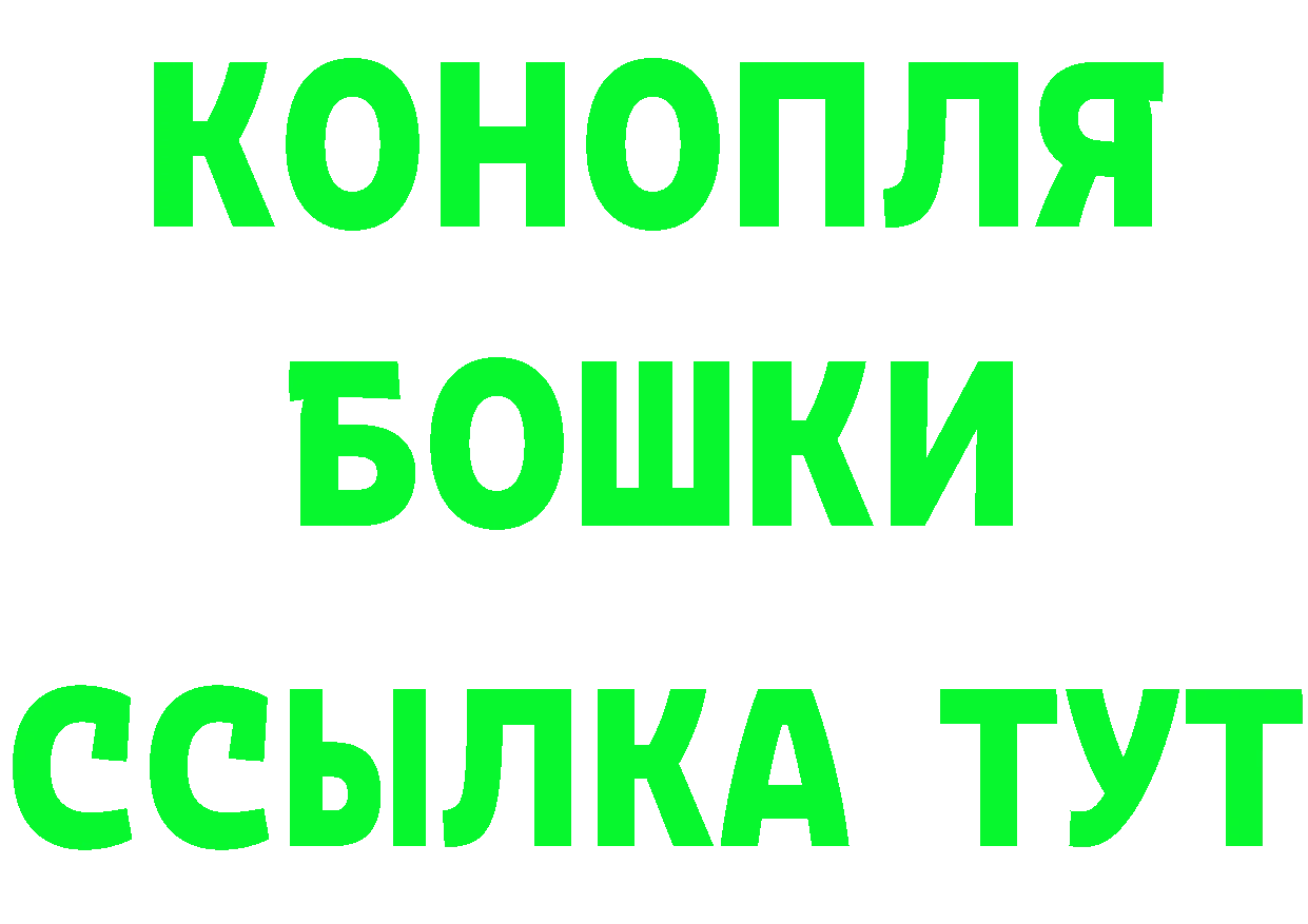 БУТИРАТ GHB онион darknet MEGA Реутов